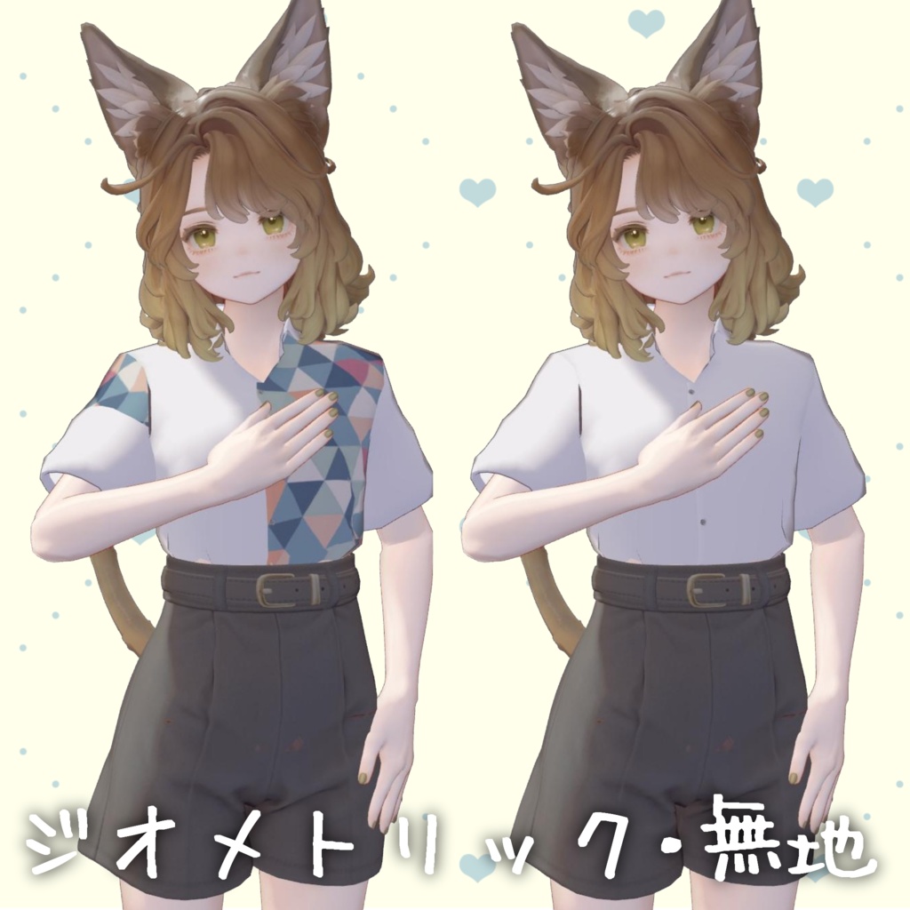 【マリシア用】ハーフ柄シャツ