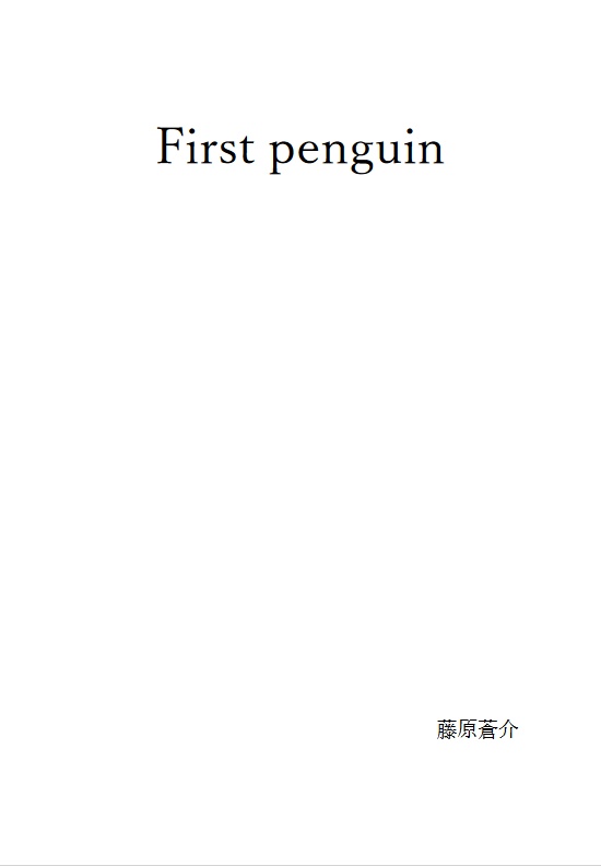 First penguin