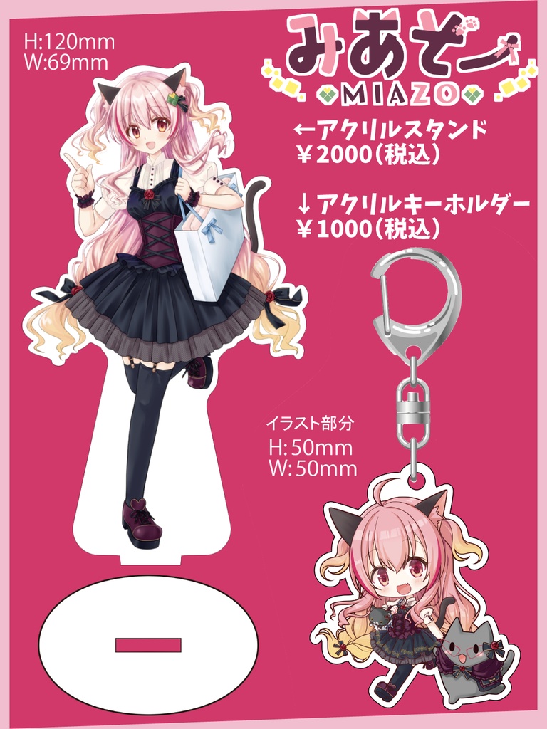 4周年記念お祝いセット