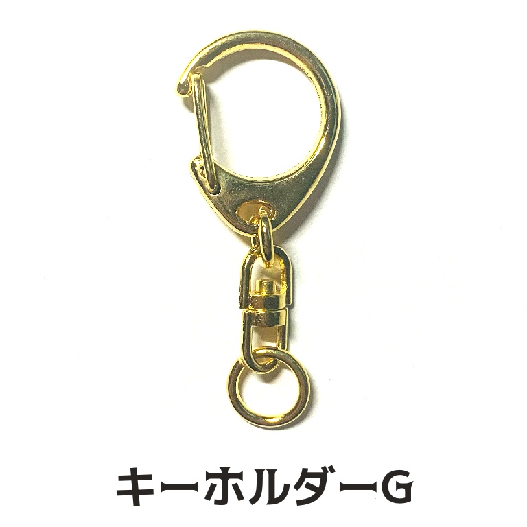 購入オプション:アクセサリー金具