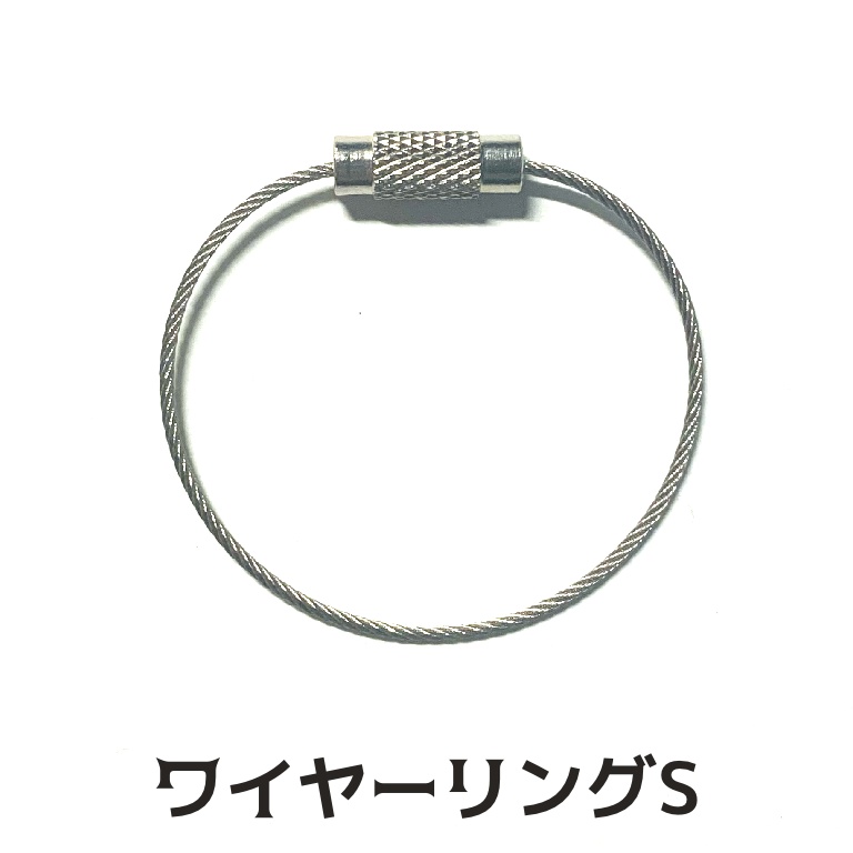 購入オプション:アクセサリー金具