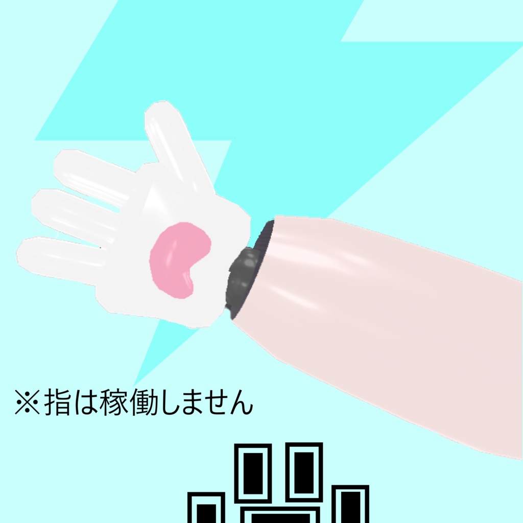 【VRChat想定】ラスクロボットボディ!!(一部無料あり)