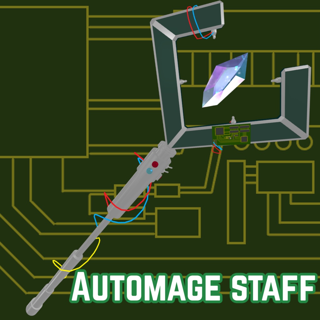 【VRChat想定】機械式魔法の杖 -Automage staff-