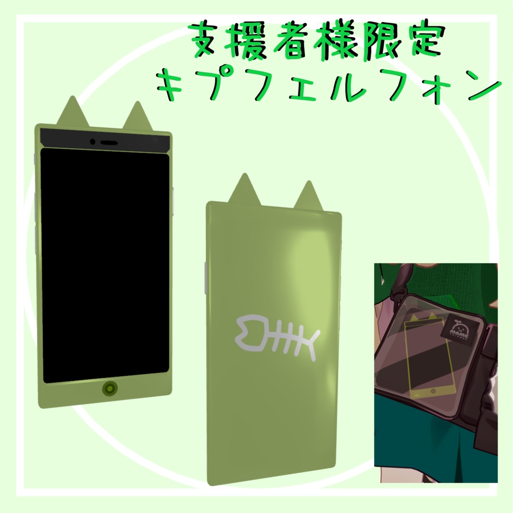 【VRChat想定】MA対応!まめふれんずシンプルパーカー