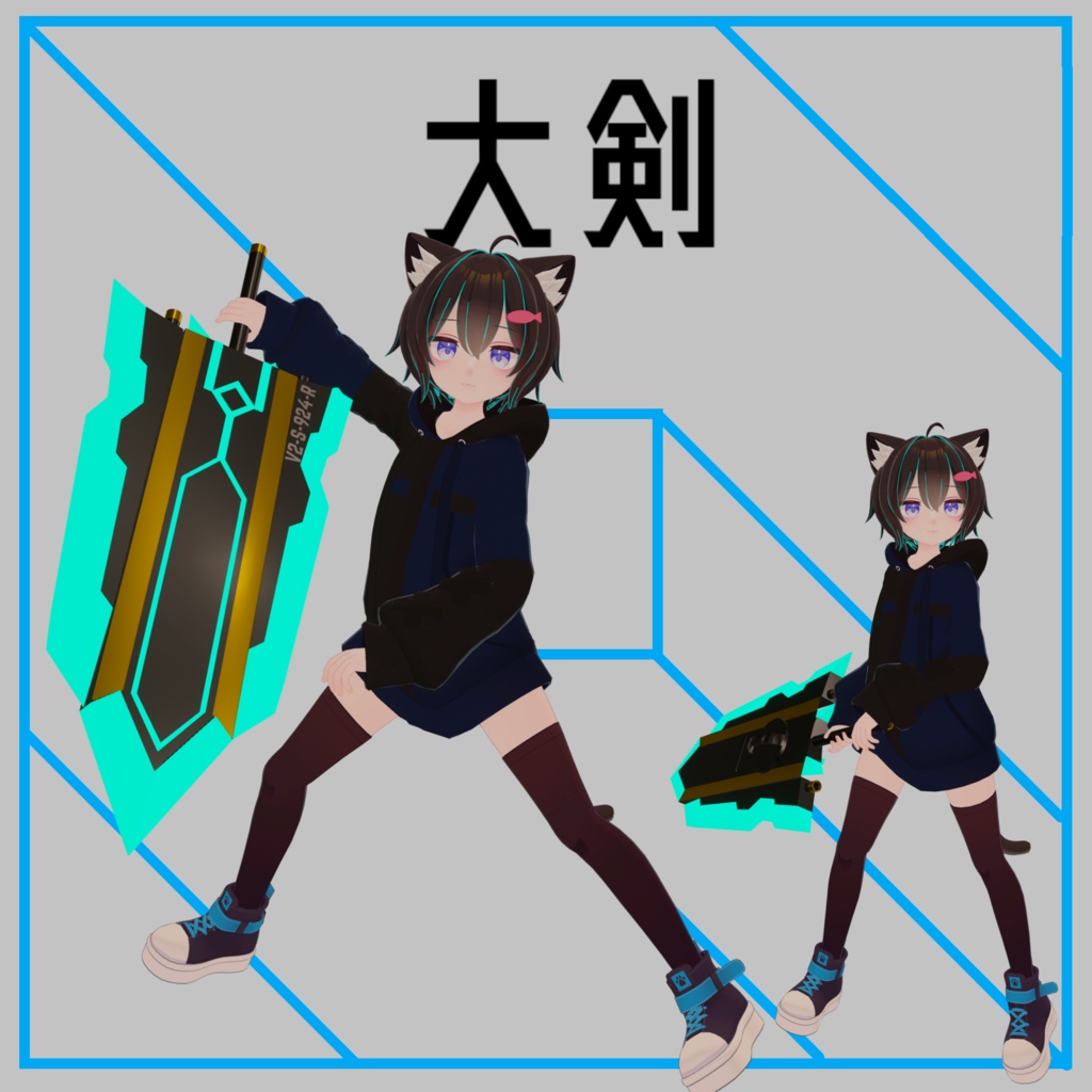 【VRChat想定】変形武器リバレシエル Ver1.5に更新しました