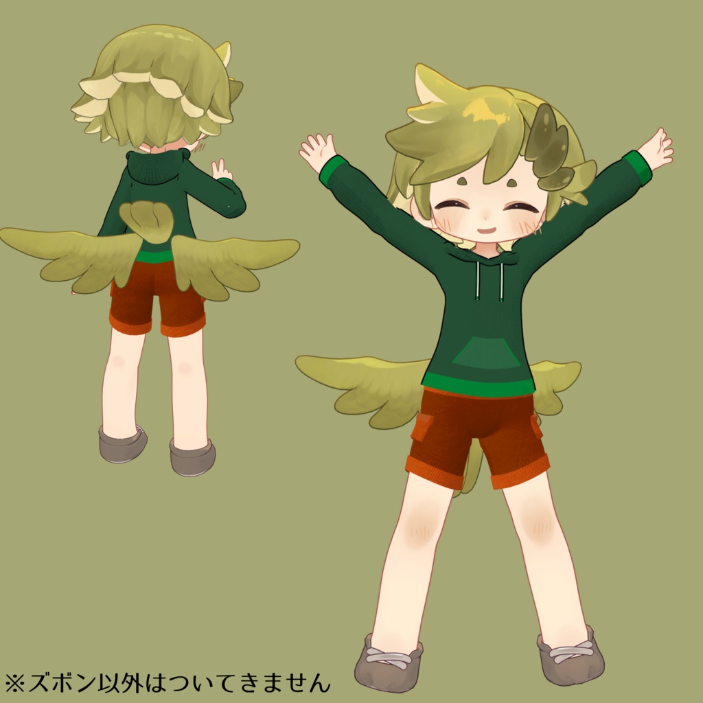 【VRChat想定】MA対応!まめふれんずシンプルズボン