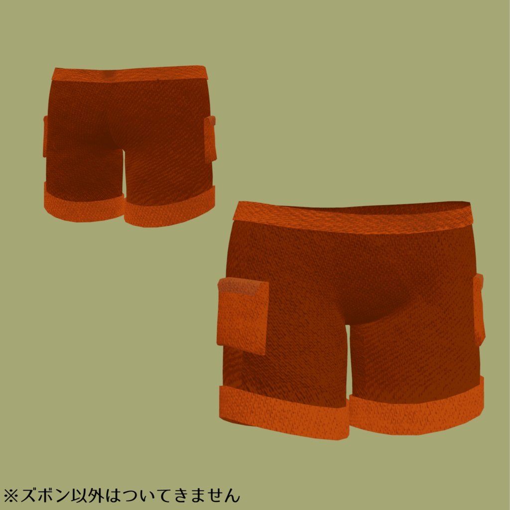 【VRChat想定】MA対応!まめふれんずシンプルズボン