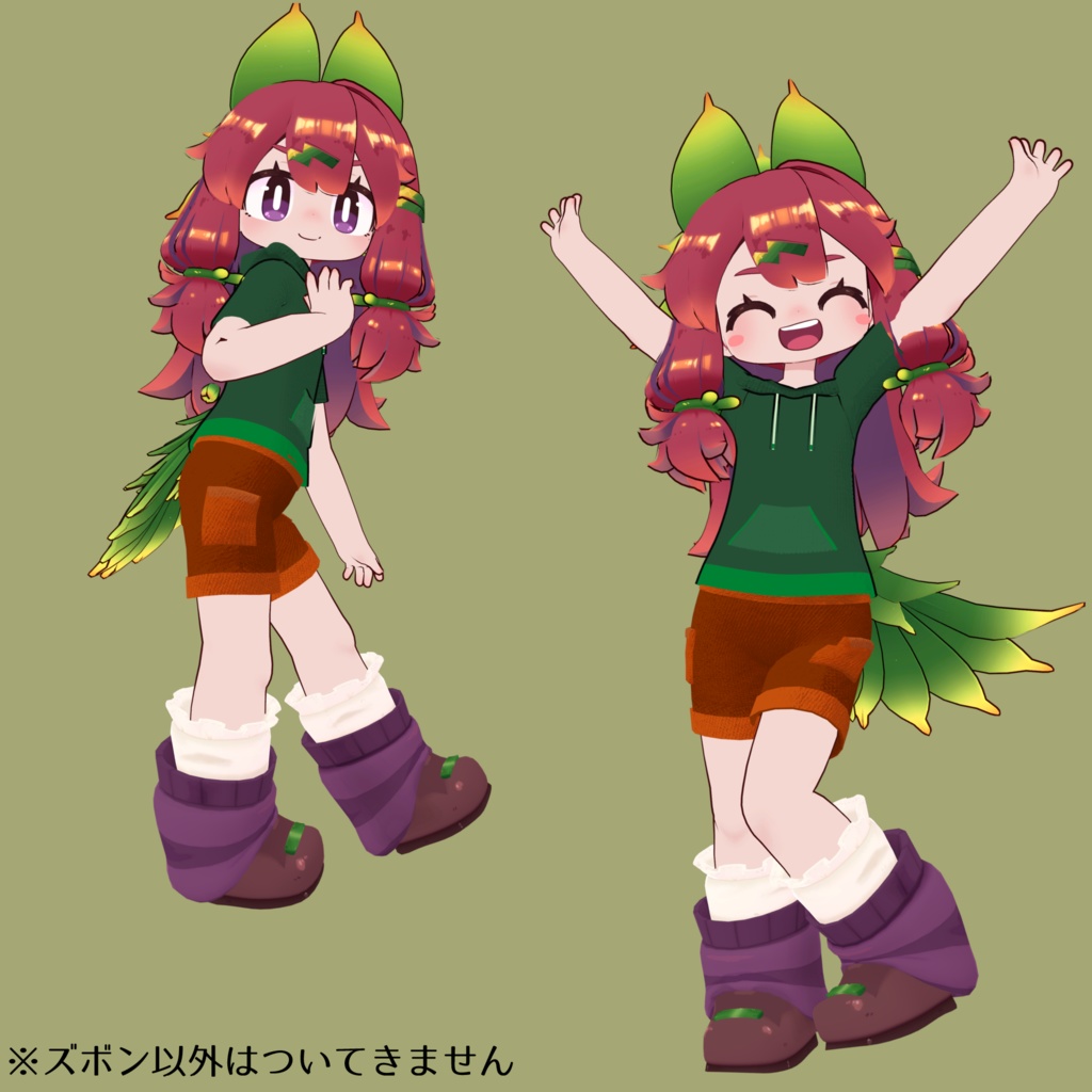 【VRChat想定】MA対応!まめふれんずシンプルズボン