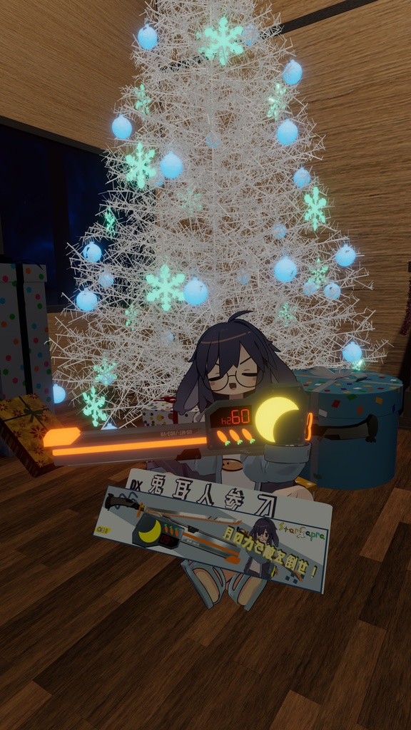 【VRChat想定】うささきモチーフサイバー刀 DX兎耳人参刀 (VRCFuryによる自動セットアップ機能が付いています)