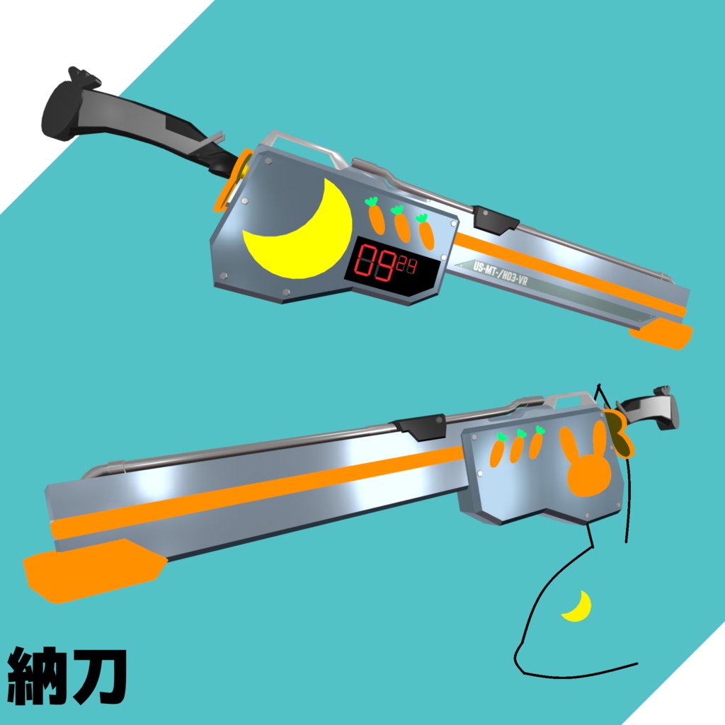 【VRChat想定】うささきモチーフサイバー刀 DX兎耳人参刀 (VRCFuryによる自動セットアップ機能が付いています)