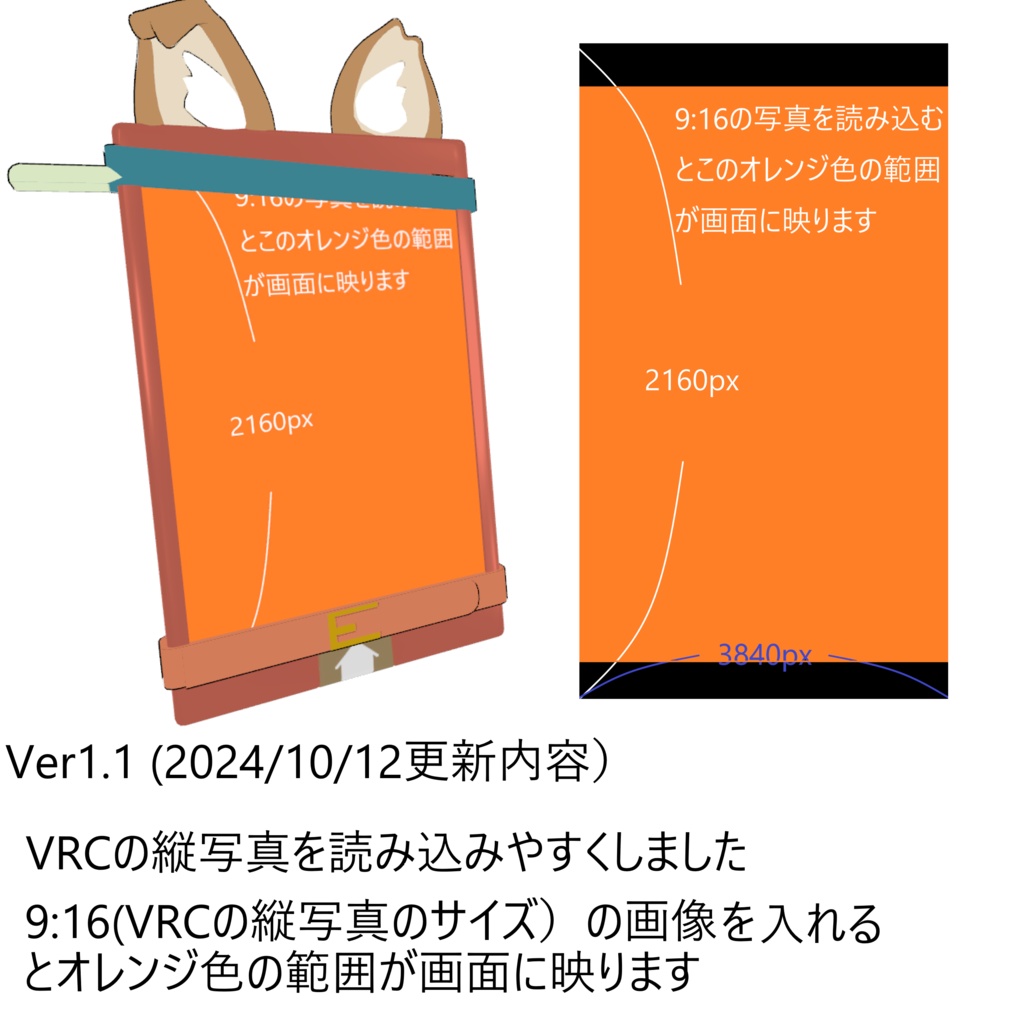 【VRChat想定】まめふれんずフォン イルネルフォンとノラフィリカフォンを追加しました!