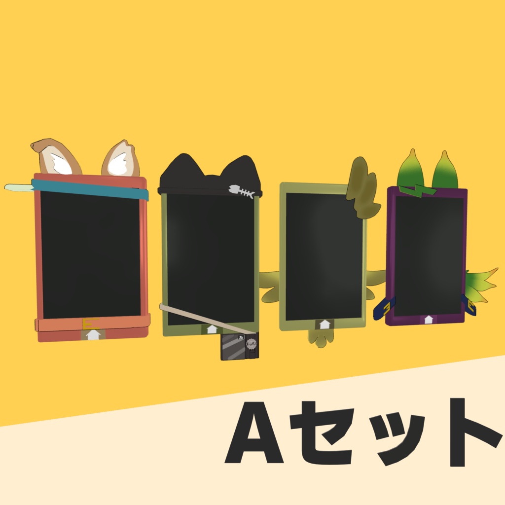 【VRChat想定】まめふれんずフォン イルネルフォンとノラフィリカフォンを追加しました!