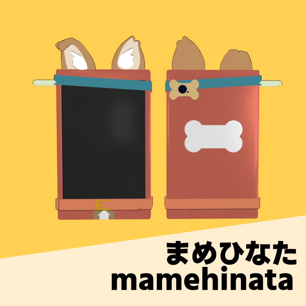 【VRChat想定】まめふれんずフォン イルネルフォンとノラフィリカフォンを追加しました!