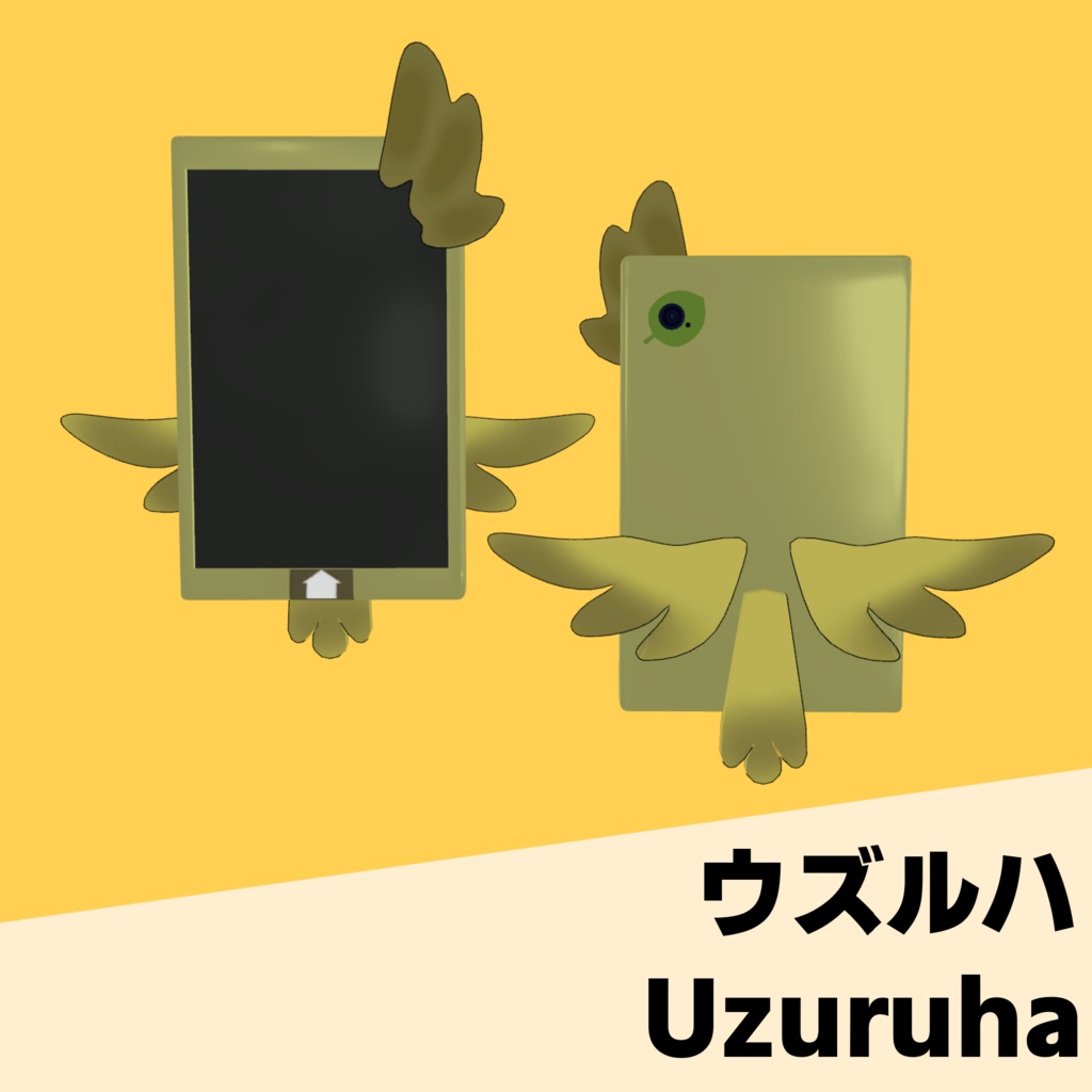 【VRChat想定】まめふれんずフォン イルネルフォンとノラフィリカフォンを追加しました!