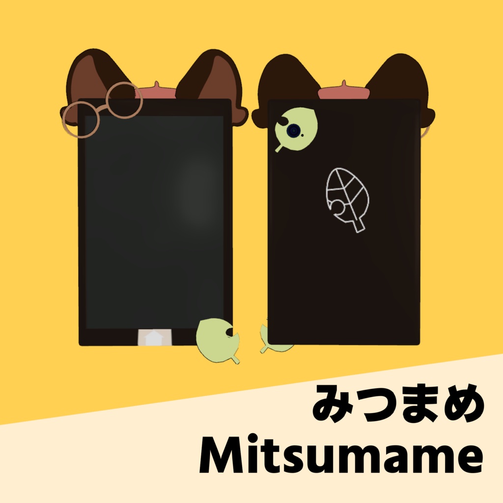 【VRChat想定】まめふれんずフォン イルネルフォンとノラフィリカフォンを追加しました!