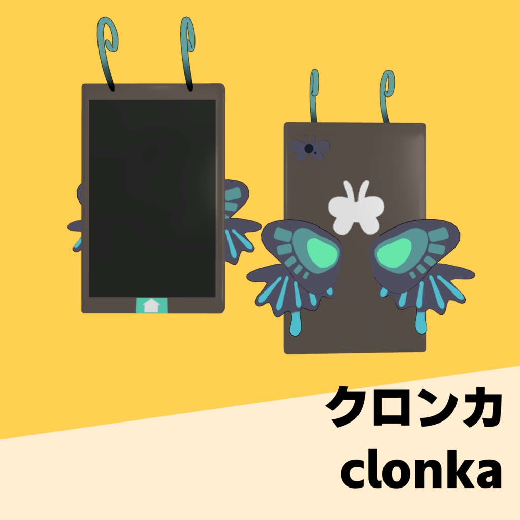 【VRChat想定】まめふれんずフォン イルネルフォンとノラフィリカフォンを追加しました!