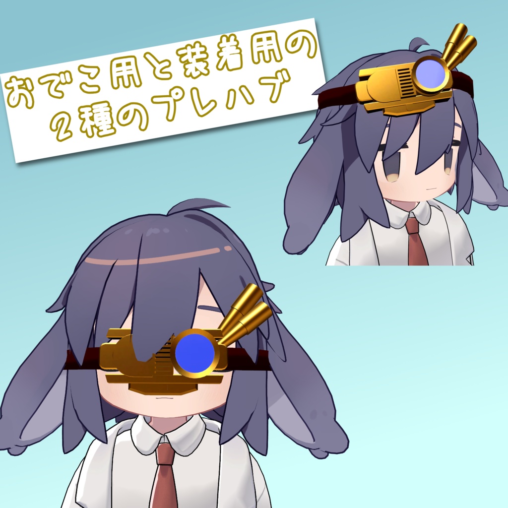 ねこページ:ウィッグオーダー【相澤(スチームパンクver)】 punohiroakademia-xiang-ze-xiao