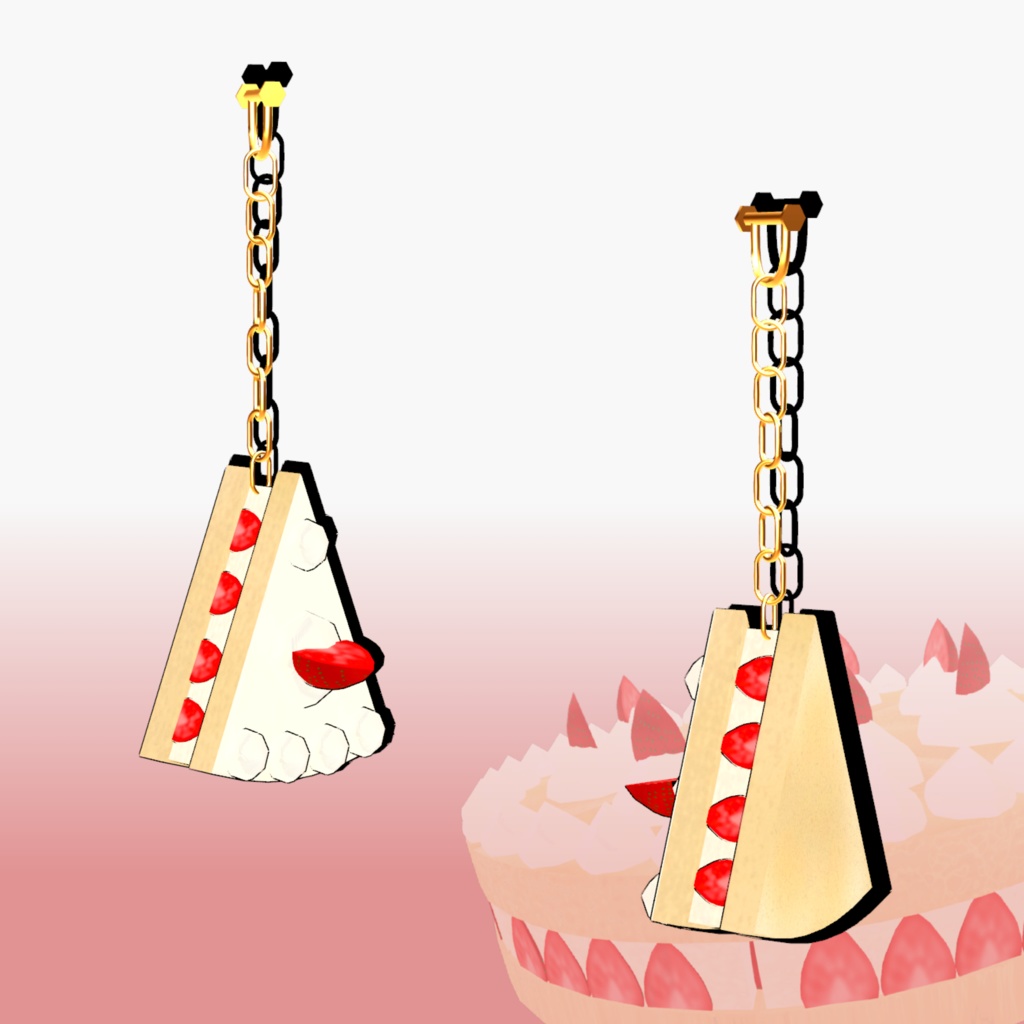 【VRChat想定】ショートケーキピアス