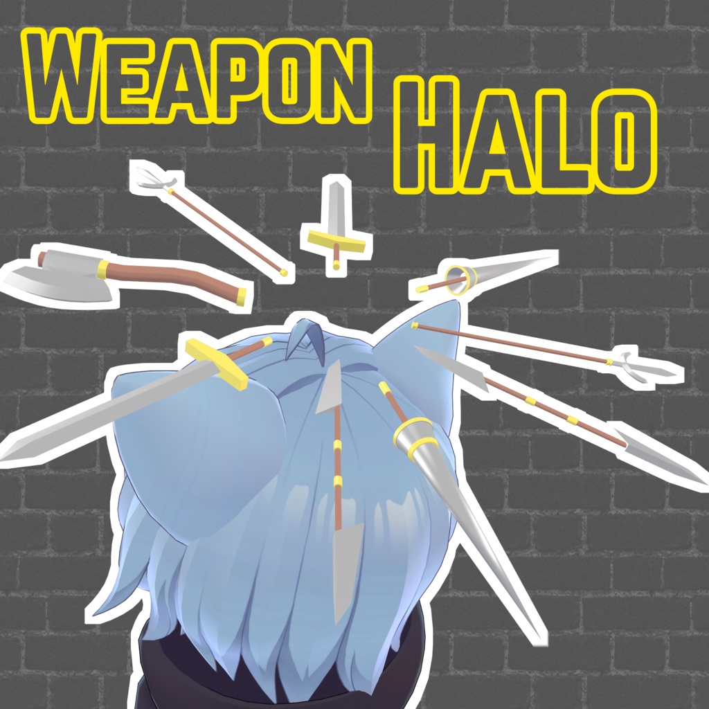 【VRChat想定】🪓武器ヘイロー!🗡️