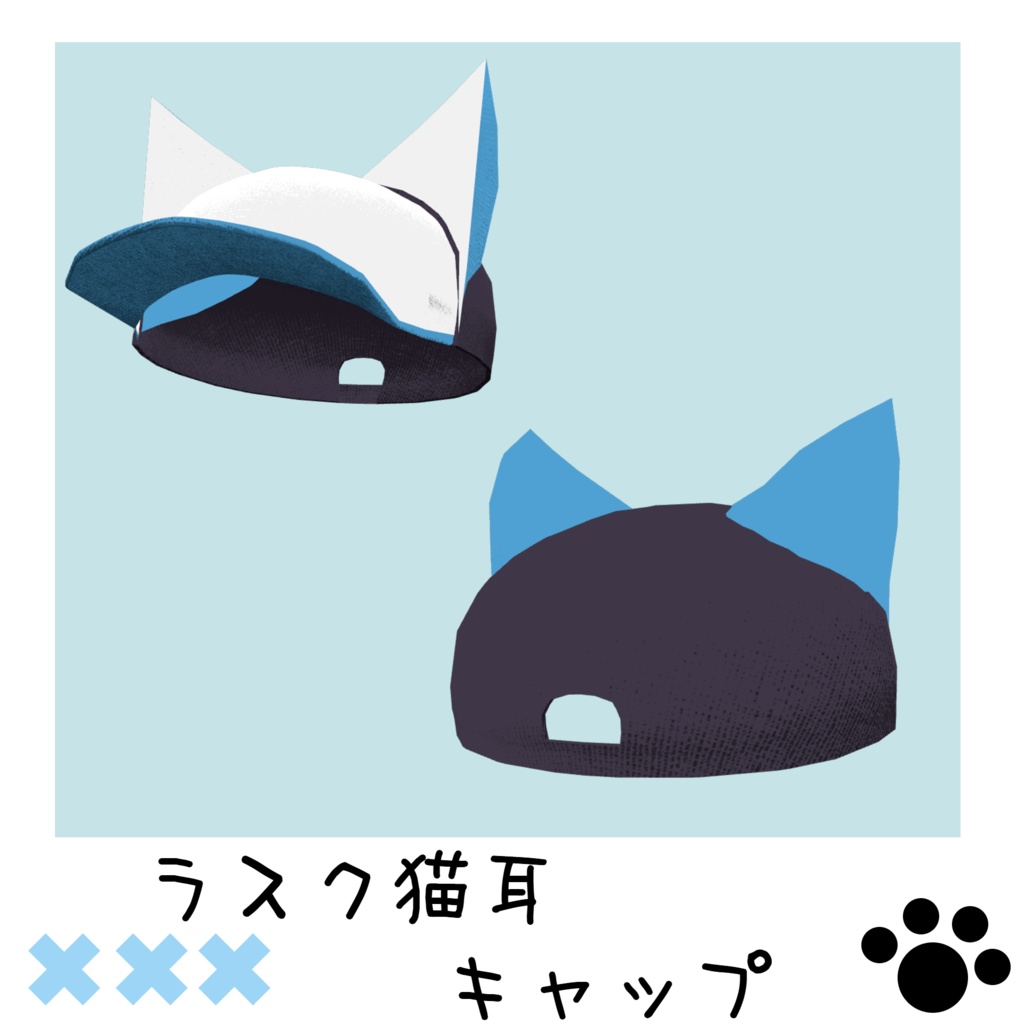 【VRChat想定】MA対応 ラスク猫耳キャップ!!