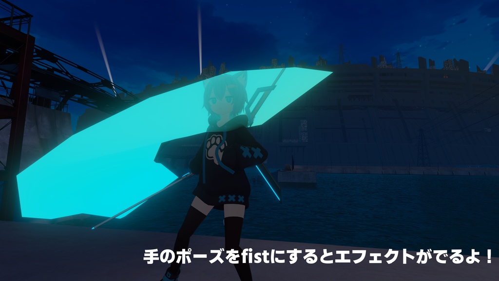 【VRChat想定】抜刀&斬撃ギミック MA対応 ラスクデュアルブレード