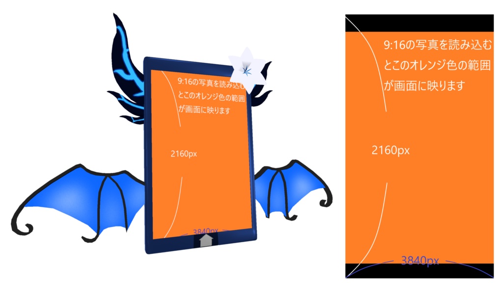 【VRChat想定】ネメシス&エルシオンフォン