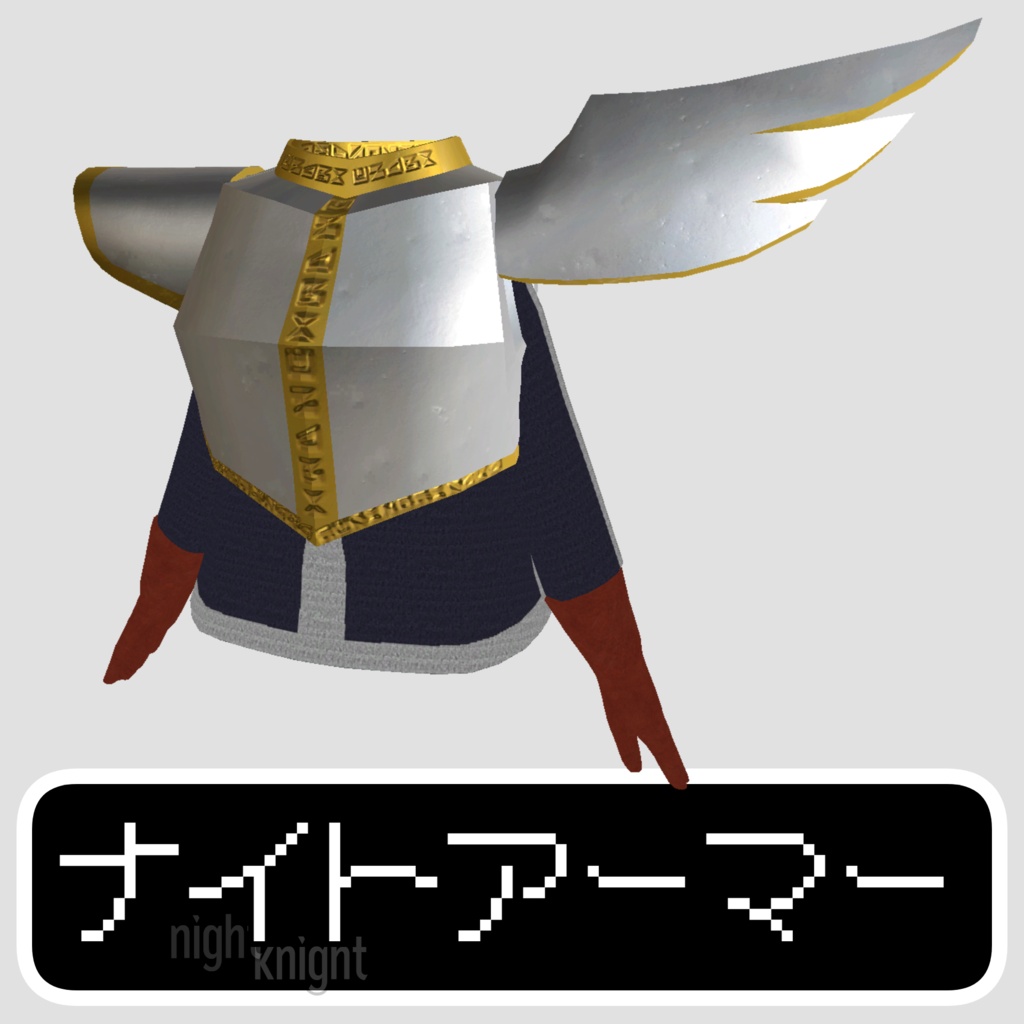 【VRChat想定】うささきナイト