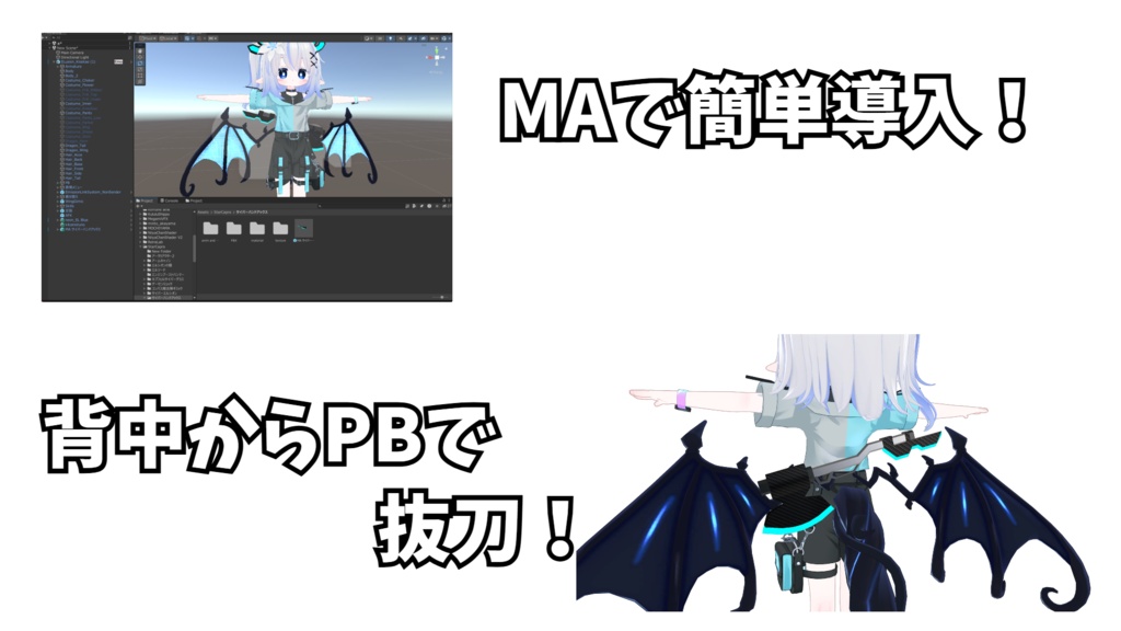 【VRChat想定】サイバーハンドアックス
