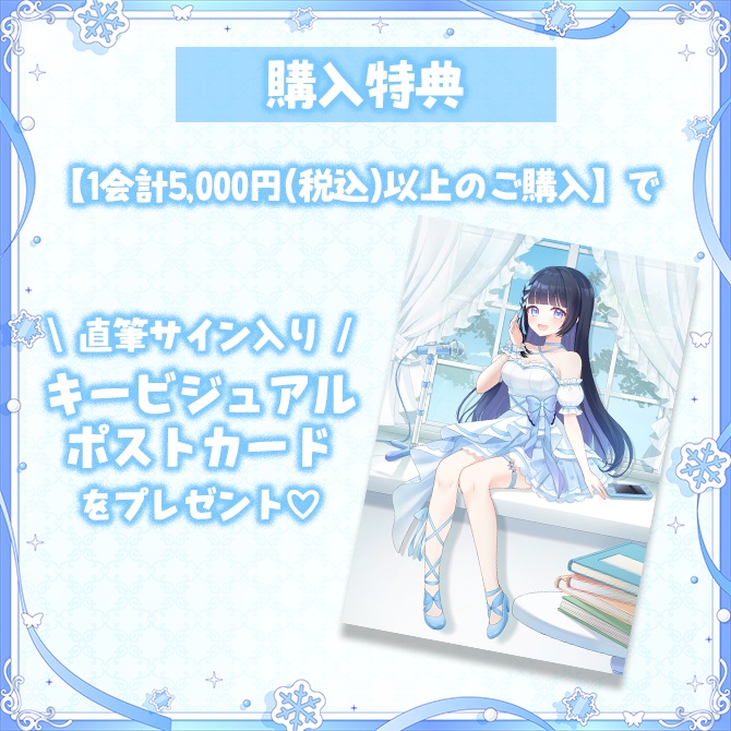 A4クリアファイル ※発送まで3週間程度