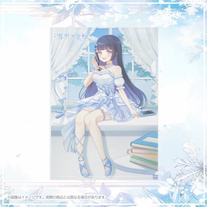 A4クリアファイル