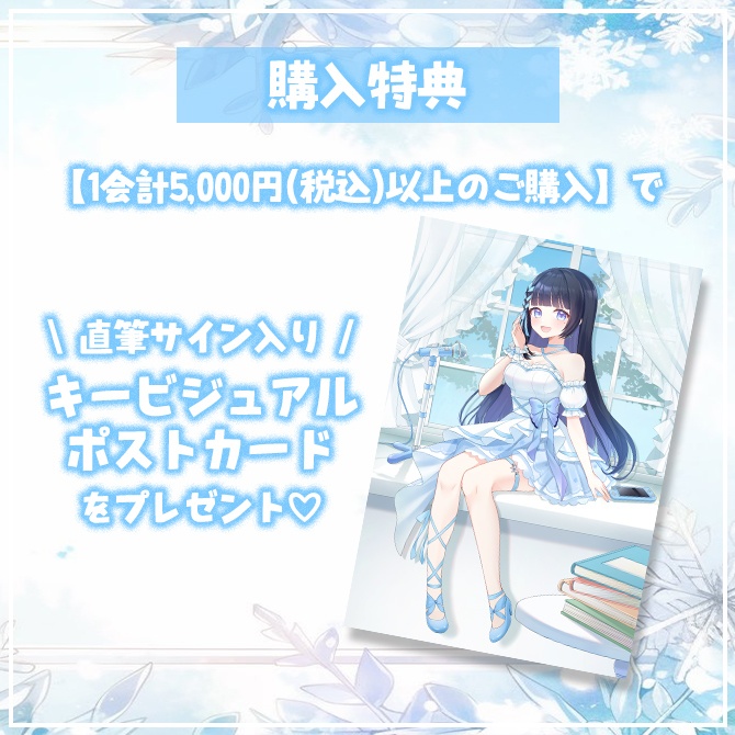 ゆきちアクリルキーホルダー