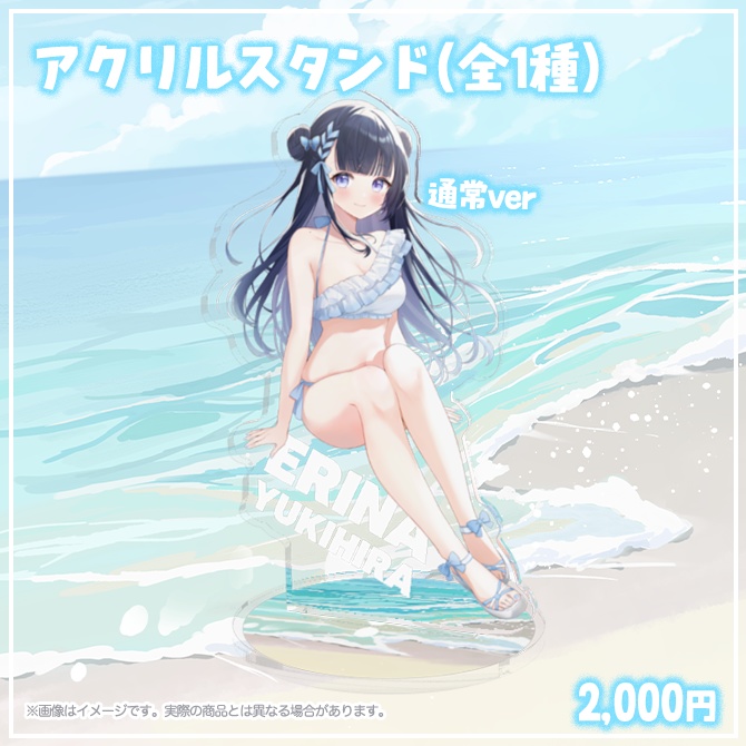 【完全受注生産・8/3まで】2025水着グッズ🌟5,000円以上で直筆サイン付きポストカードプレゼント🎁