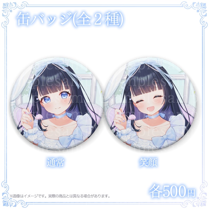 【完全受注生産・11/30まで】2025誕生日グッズ🌟5,000円以上で「宛名入り」直筆サイン付きポストカードプレゼント🎁