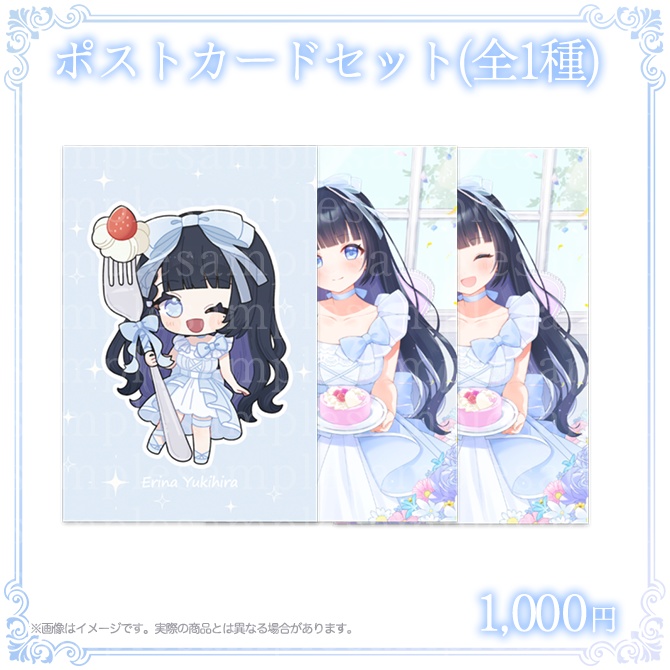 【完全受注生産・11/30まで】2025誕生日グッズ🌟5,000円以上で「宛名入り」直筆サイン付きポストカードプレゼント🎁