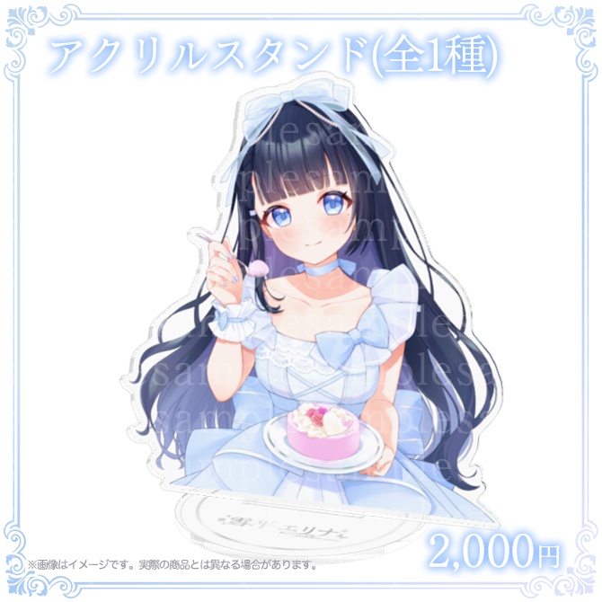 【完全受注生産・11/30まで】2025誕生日グッズ🌟5,000円以上で「宛名入り」直筆サイン付きポストカードプレゼント🎁