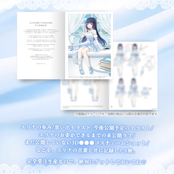 【完全受注生産・3/2まで】2周年記念🌟フルセット・5,000円以上直筆サイン特典アリ🎁