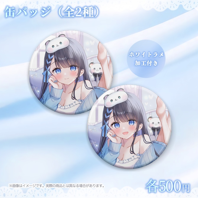 【完全受注生産・3/2まで】2周年記念🌟フルセット・5,000円以上直筆サイン特典アリ🎁