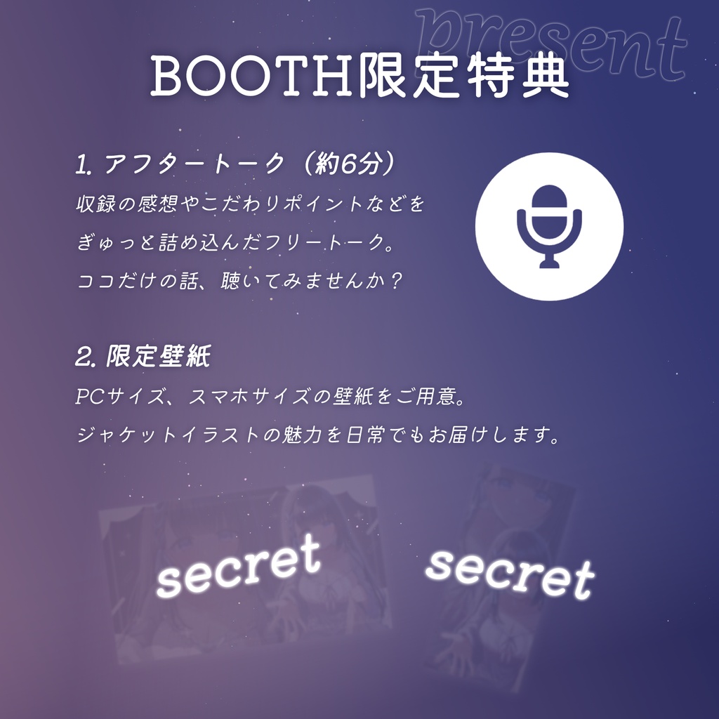 【特典付・音声作品】帰宅したら全肯定で甘やかされるのは嫌ですか? ~頑張り屋さんなキミを癒し隊~