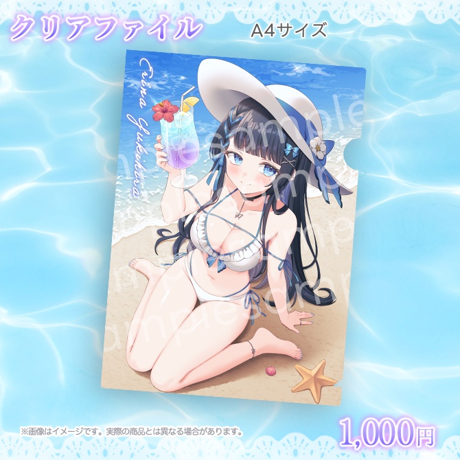 【完全受注生産・8/3まで】2026サマーグッズ🌟フルセット限定特典アリ🎁