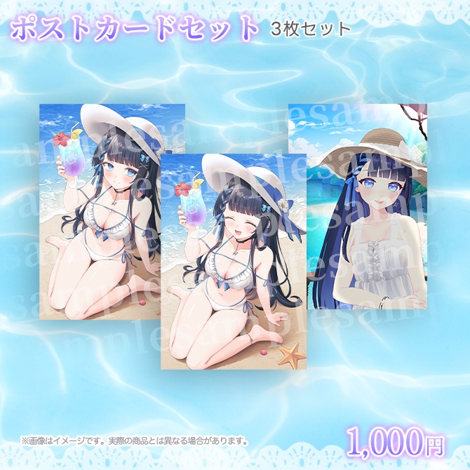 【完全受注生産・8/3まで】2026サマーグッズ🌟フルセット限定特典アリ🎁