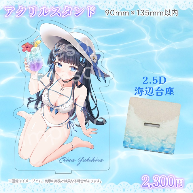 【完全受注生産・8/3まで】2026サマーグッズ🌟フルセット限定特典アリ🎁