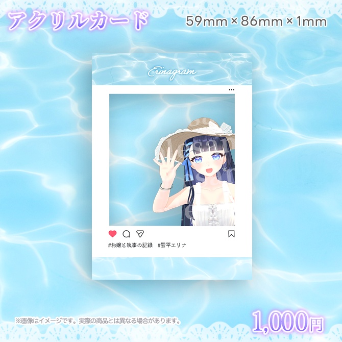 【完全受注生産・8/3まで】2026サマーグッズ🌟フルセット限定特典アリ🎁