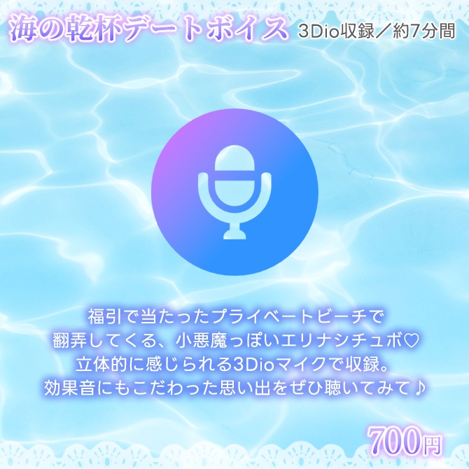 【完全受注生産・8/3まで】2026サマーグッズ🌟フルセット限定特典アリ🎁