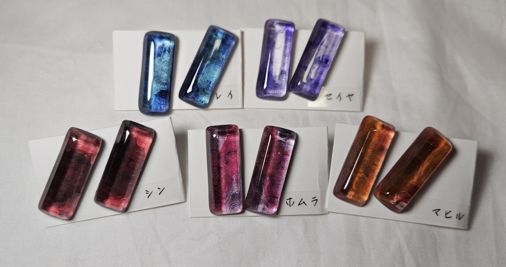 【恋と深空】イメージカラー　ピアス