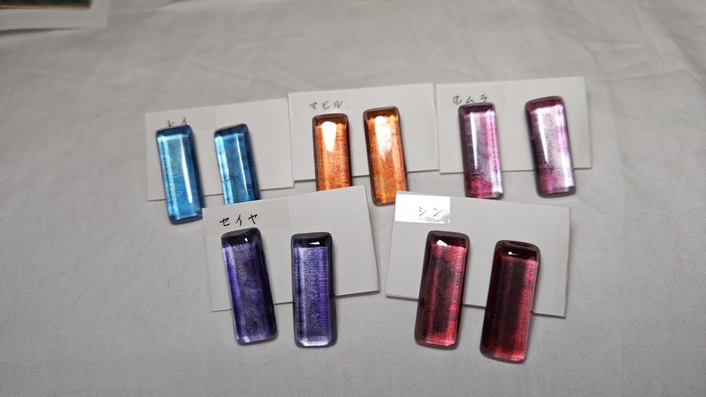 【恋と深空】イメージカラーイメージ イヤリング