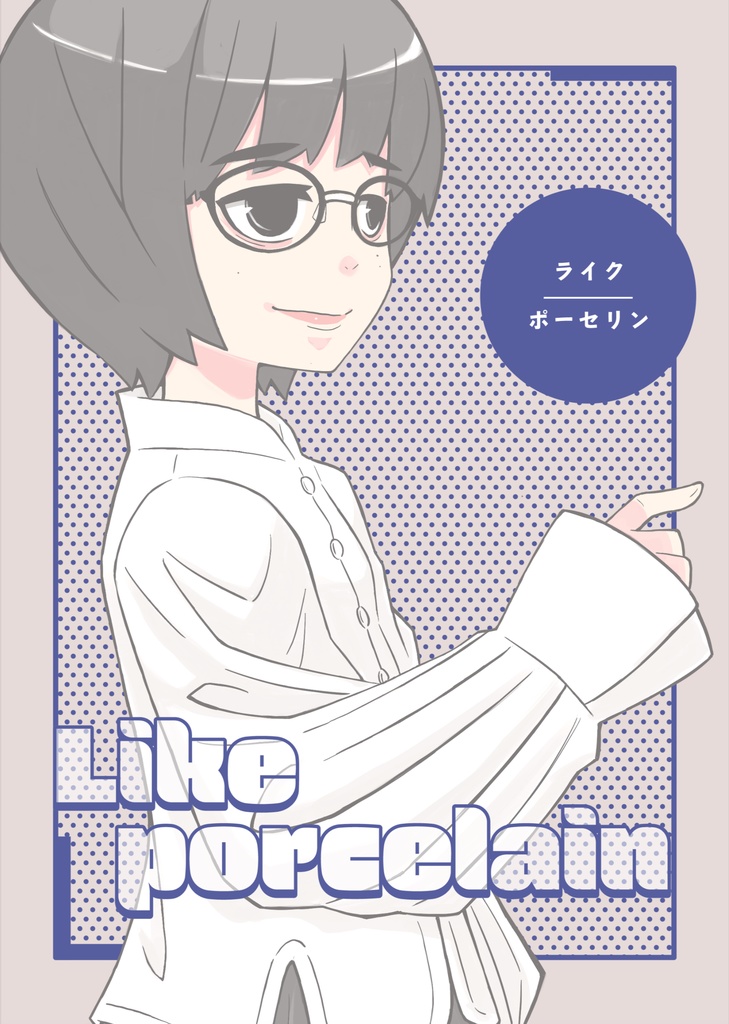 Like porcelain