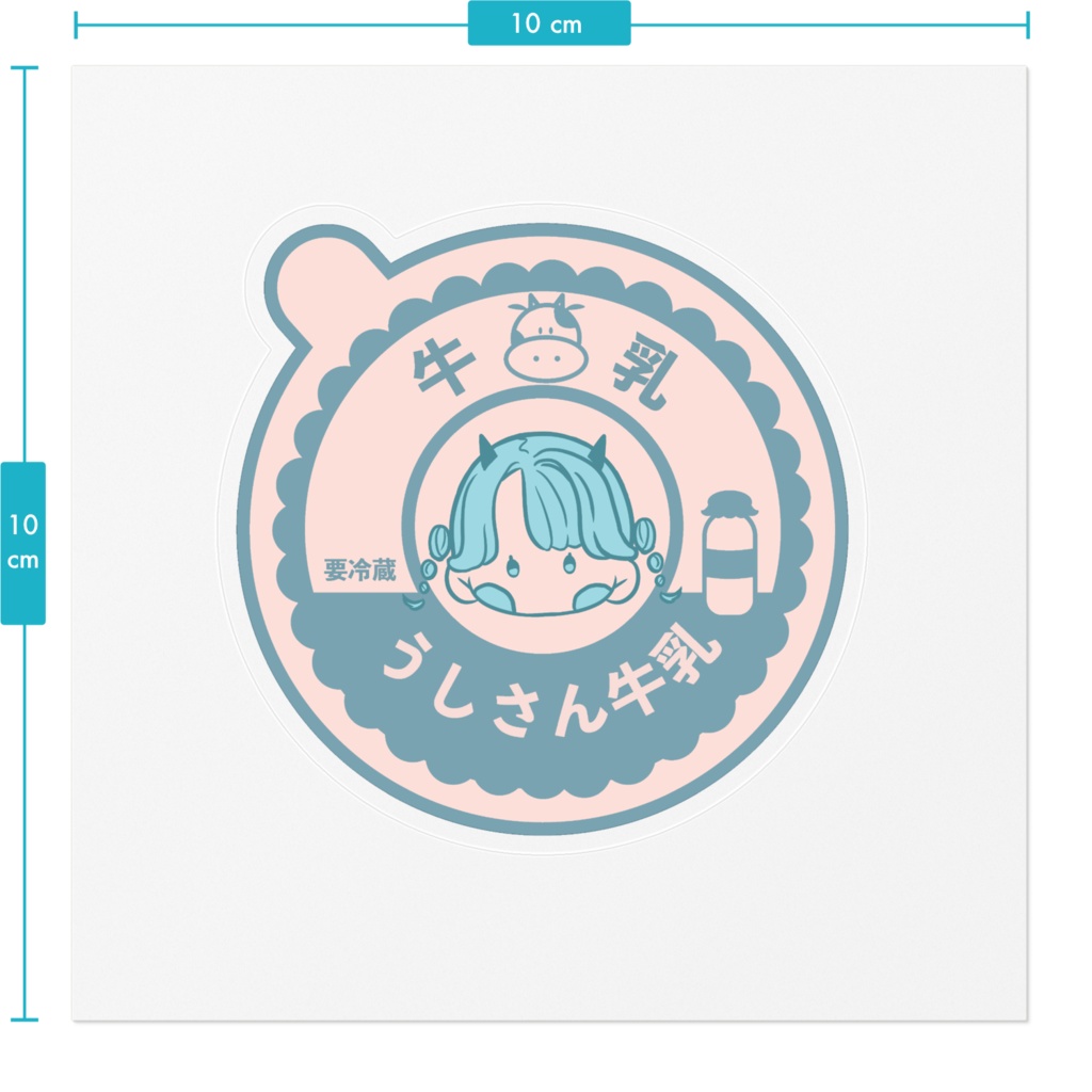 牛乳瓶の蓋っ子