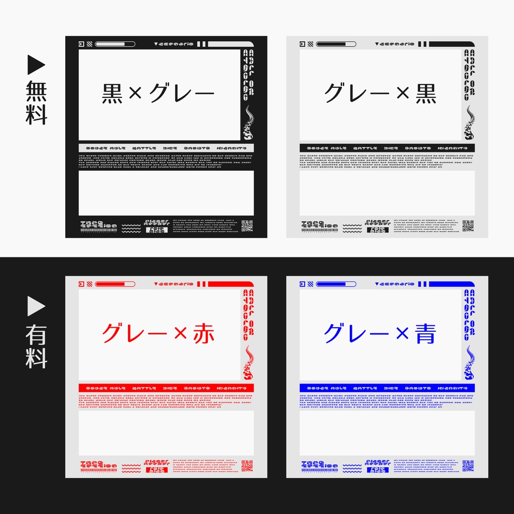 【無料/有料】スクエアパネル部屋素材【TRPG素材】/ SPLL:E196916