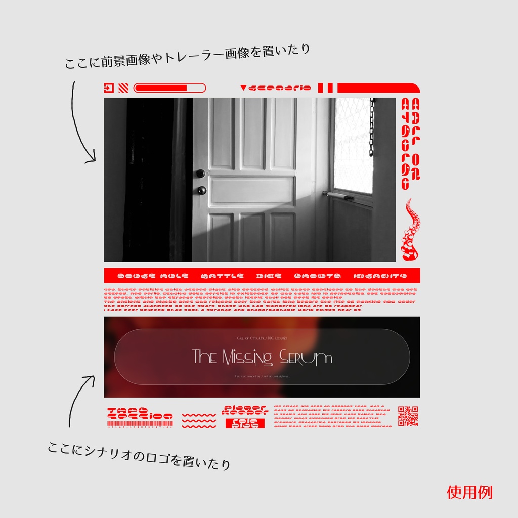 【無料/有料】スクエアパネル部屋素材【TRPG素材】/ SPLL:E196916