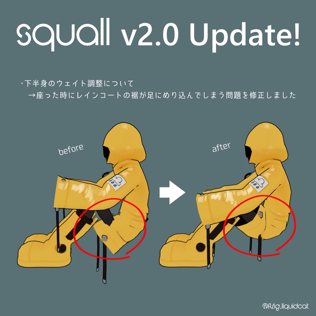 【オリジナル3Dモデル】squall -スコール-